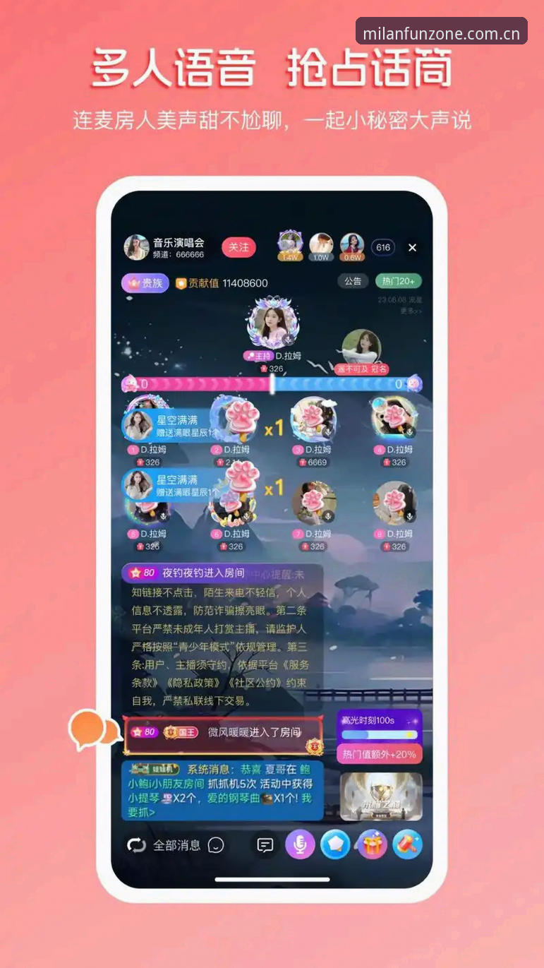新手必看！资深用户分享米兰娱乐最新版下载与安卓app使用心得