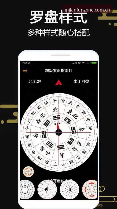 米兰娱乐平台下载详解：官网入口与安卓app安装指南