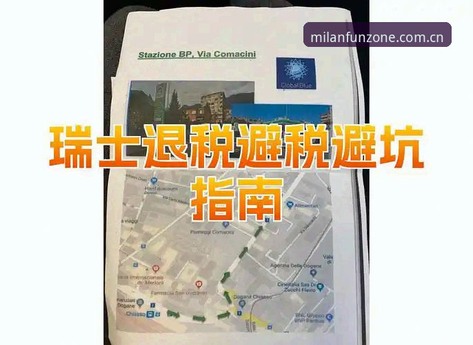 米兰娱乐平台使用的5个关键技巧：从下载到畅玩的完整指南